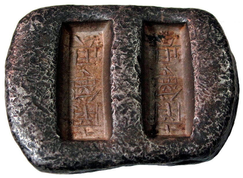 Sycee chinês de prata da dinastia Qing: 5 tael com dois sulcos marcados
