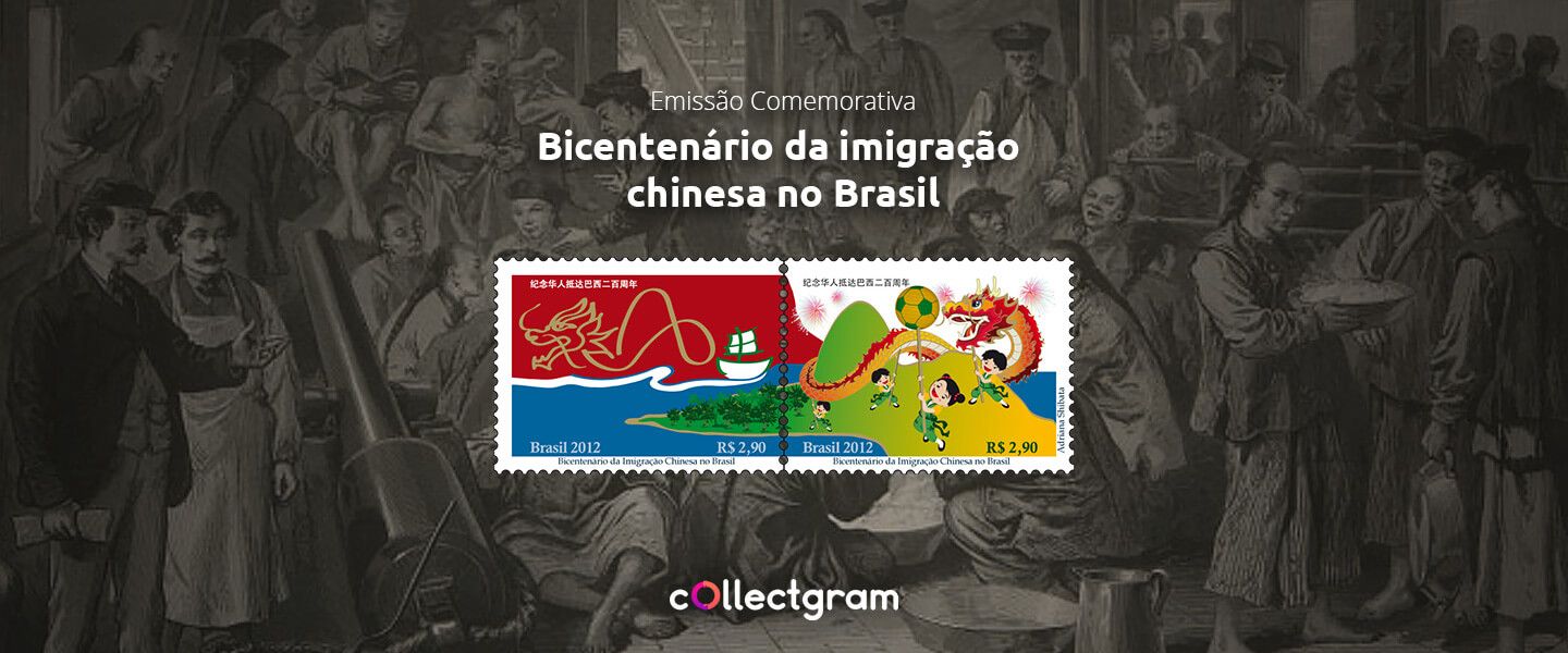Selo do bicentenário da imigração chinesa no Brasil